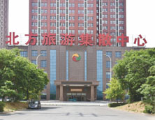 客戶案例-北方旅游集散中心